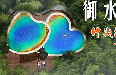 江苏天目湖旅游股份有限公司网站制作案例