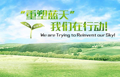 北京泰利新能源科技发展有限公司