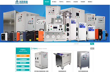 创环臭氧网站案例展示