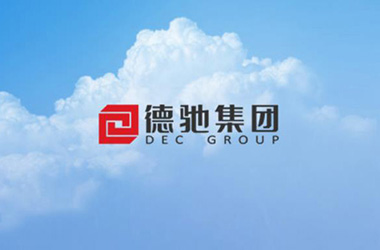 德驰集团网站设计案例