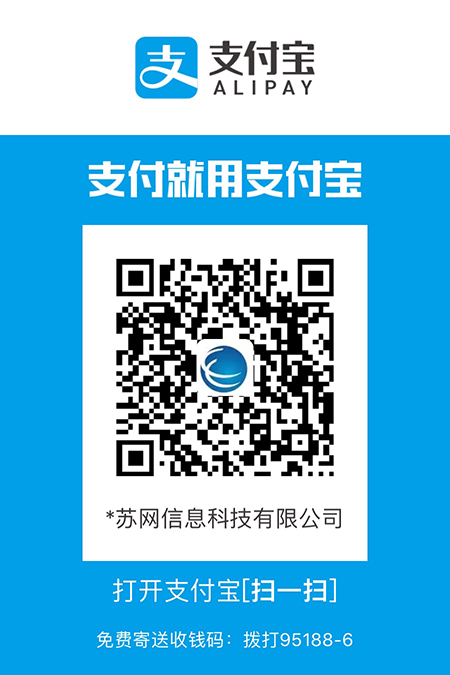 苏网支付宝二维码（不支持信用卡）450.jpg